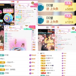微晨..主播照片
