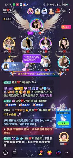倾颜🍷果果小緈福主播照片