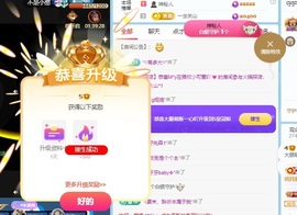 一心身体不适休的图片