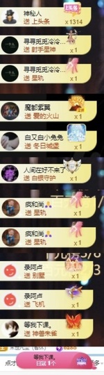 一心爱唱歌🌟主播照片