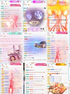 一心身体不适休的图片
