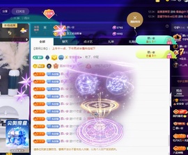 安二狗🐶主播照片