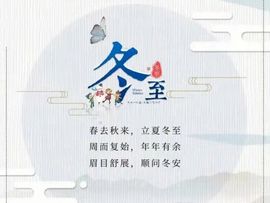 紫薇☆☆8.4号生日主播照片