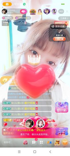 婷婷💕求升级的图片