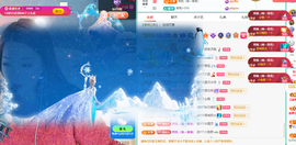 远扬、青青青青青青青的图片