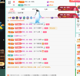远扬、青青青青青青青的图片