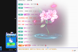 远扬、青青青青青青青的图片