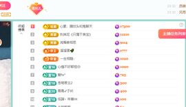远扬、青青青青青青青的图片