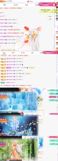 思思👑主播照片