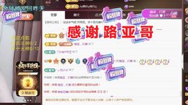 金麒麟好运连连🎤主播照片