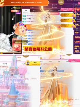 ♚艺琪♚7月见主播照片
