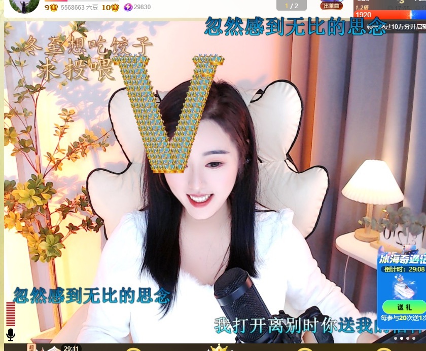 虹宝❣️出没了的图片