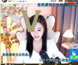 虹宝❣唱歌晚11点主播照片