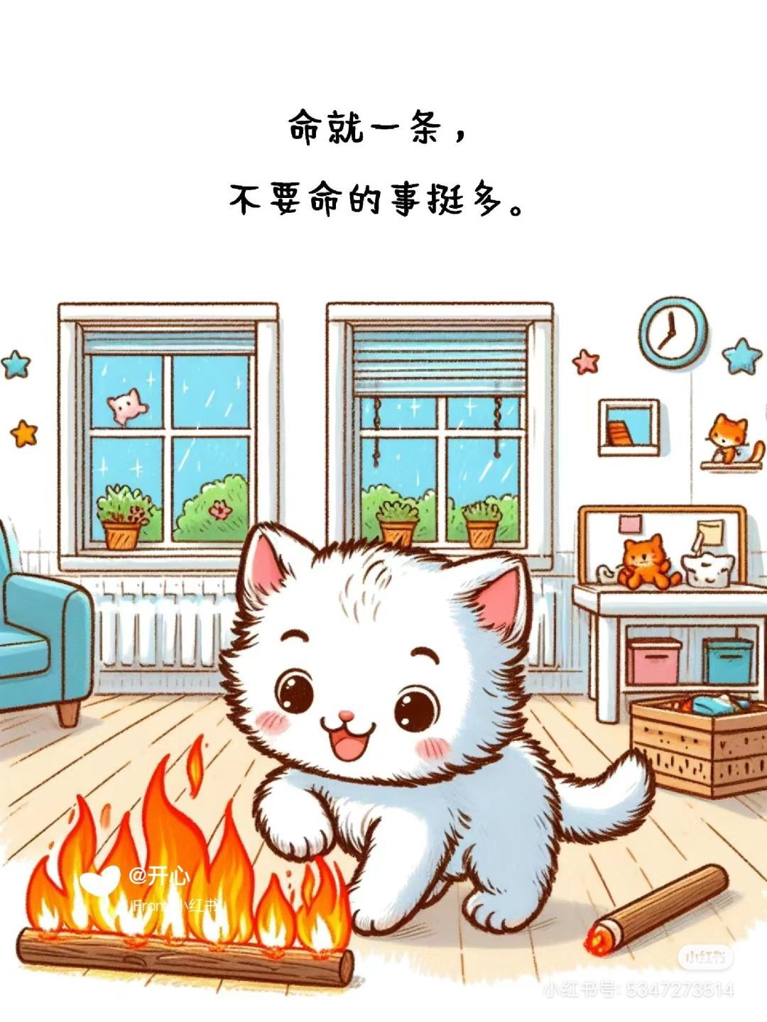 丑小鸭💞愿有一束光的图片