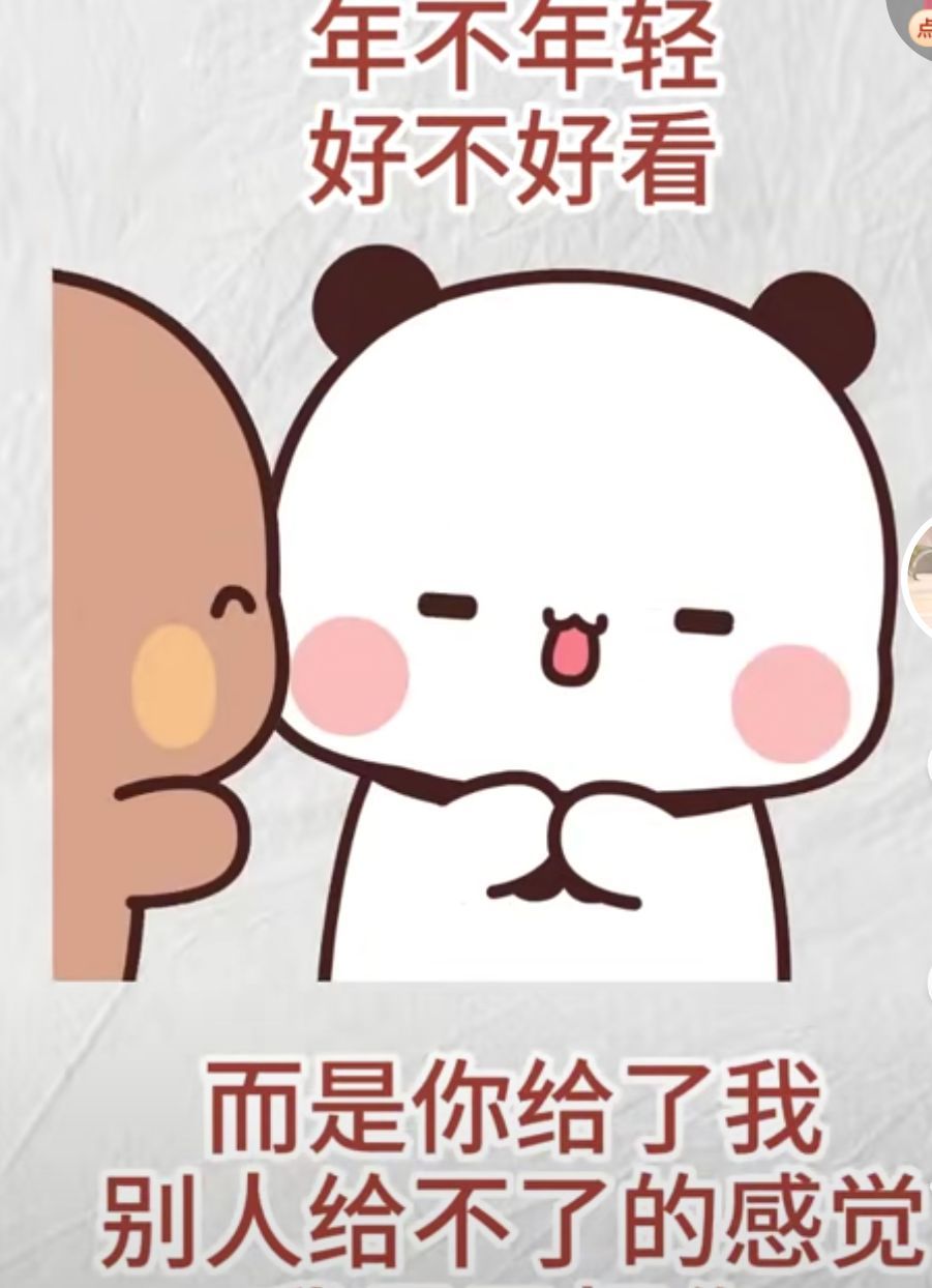 丑小鸭💞愿有一束光的图片