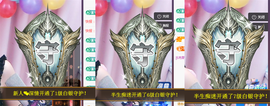 ╭☞呆呆主播照片