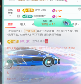 广西壮族姑姑主播照片