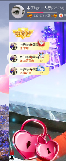 木子kigo暂退了的图片