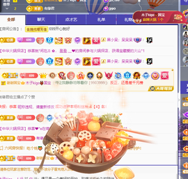 木子kigo暂退了的图片