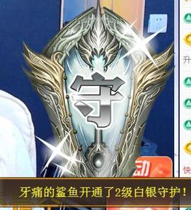 冰凌吖～主播照片