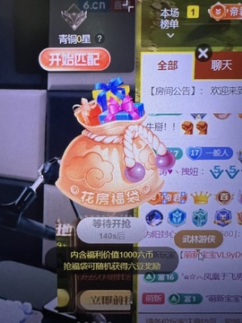 三歌（平安好运）的图片