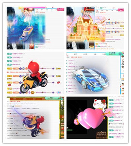阿泽恭贺路过哥帝君主播照片