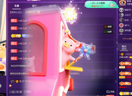 小软儿来咯~主播照片