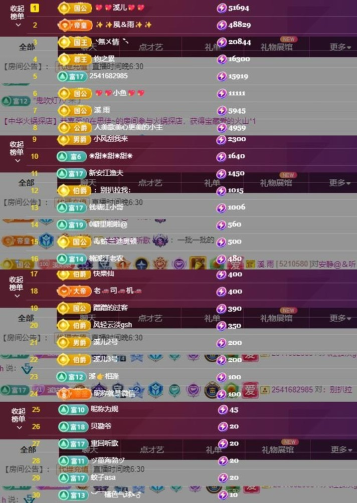 🎵小邓丽君🌺溪儿的图片