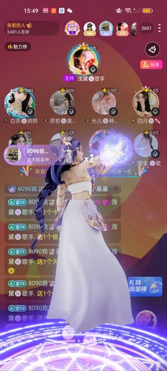 习惯🍓🍓🍓主播照片