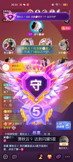 习惯🍓🍓🍓主播照片