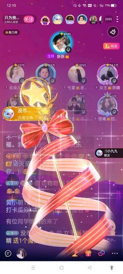 女王❄️胖胖主播照片