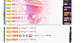 木子kigo暂退了的图片