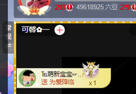 ♚~小巴豆~贪财好色的图片