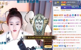 虹宝❣唱歌晚11点主播照片
