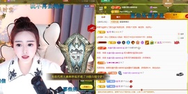 虹宝❣唱歌晚11点主播照片