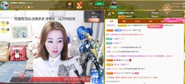 金牌代理❤玲儿❤的图片