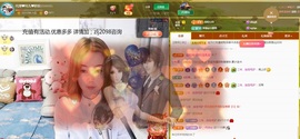 金牌代理❤玲儿❤的图片
