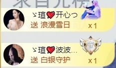 小虎牙ゞ瑄💘瑄つ的图片