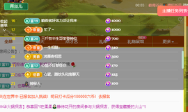 远扬、青青青青青青青的图片
