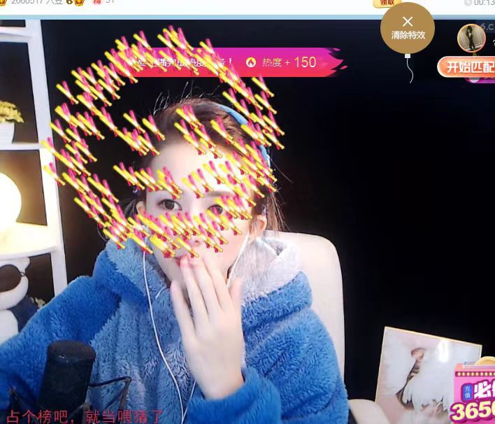 米朵.儿的主播照片