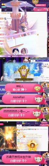 然然然然然然.主播照片