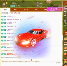 💙欣宝吖（暂休）主播照片
