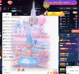 💙欣宝吖（暂休）主播照片