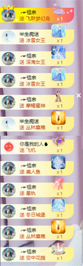 ╭☞呆呆主播照片