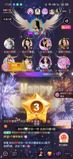 倾颜🍒果果小緈福的图片