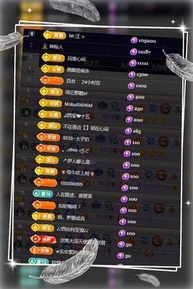 凤家有事不定时手机播主播照片