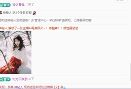 读书去了，有亿点忙主播照片