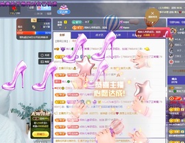 读书去了，有亿点忙主播照片