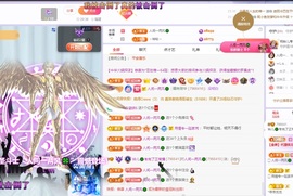 读书去了，有亿点忙主播照片