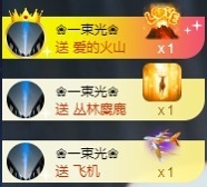 💙欣宝吖（暂休）主播照片
